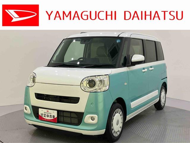 ムーヴキャンバスストライプスGターボマルチカメラ オートミラー 左右パワースライドドア レーンアシスト LEDライト アダプティブクルーズコントロール キーフリー USB シートヒーター タ−ボ スマートキー エコアイドル ABS(山口県)の中古車
