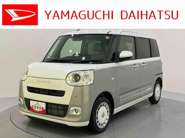ムーヴキャンバスストライプスＧターボ（山口県）の中古車