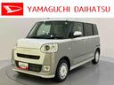 （山口県）の中古車
