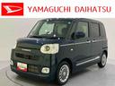 アラウンドビューモニター　運転席シートヒーター　左右電動スライドドア　誤発進抑制　ＬＥＤ　電動格納ドアミラー　レーンキープアシスト　オートマチックハイビーム　エアバッグ　フリーキー　ＡＢＳ　スマキー（山口県）の中古車