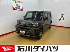 タフト 中古車 Ｇ　ダーククロムベンチャー走行無制限１年保証　９インチディスプレイオーディオ　バックカメラ　Ｂｌｕｅｔｏｏｔｈ　ドラレコ　コーナーセンサー　衝突回避支援ブレーキ　ＬＥＤヘッドライト　オートライト　ＨＤＭＩ＆ＵＳＢ