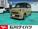 （石川県）の中古車