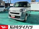 （石川県）の中古車