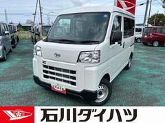 ハイゼットカーゴ 中古車 ＤＸ走行無制限１年保証　４ＷＤ　コーナーセンサー　ＡＭ／ＦＭラジオ　エアコン　衝突回避支援ブレーキ　オートライト　キーレスエントリー　オーバーヘッドシェルフ