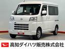 クリアランスソナー　オートライト　オートハイビーム　キーフリー　衝突被害軽減システム（高知県）の中古車