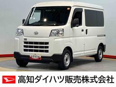 ハイゼットカーゴ 中古車 ＤＸＣＤチューナー　ＵＳＢ入力端子　Ｂｌｕｅｔｏｏｔｈ接続　クリアランスソナー　オートライト　オートハイビーム　衝突被害軽減システム