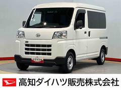 ハイゼットカーゴ 中古車 ＤＸＣＤチューナー　ＵＳＢ入力端子　Ｂｌｕｅｔｏｏｔｈ接続　クリアランスソナー　オートライト　オートハイビーム　衝突被害軽減システム