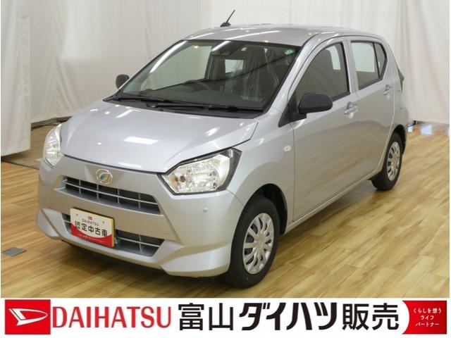 ミライースＬ　ＳＡIII　／オーディオレス／キーレス／マニュアルエアコ前後誤発進抑制機能　キーレス付き　車線逸脱警報システム　アイドリングＳ　横滑り防止装置付き　デュアルエアバッグ　オートハイビーム　安全ボディ　オートライト　ＡＢＳ　運転席エアバック　整備記録簿（富山県）の中古車