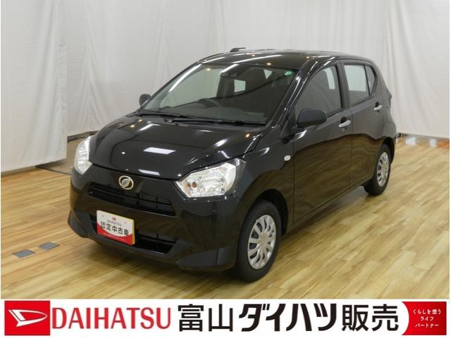 ミライースL SAIII /オーディオレス/キーレス/マニュアルエアコ前後誤発進抑制機能 キーレス付き 車線逸脱警報システム アイドリングS 横滑り防止装置付き デュアルエアバッグ オートハイビーム 安全ボディ オートライト ABS 運転席エアバック 整備記録簿(富山県)の中古車