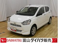ミライース 中古車 Ｘ　ＳＡＩＩＩ　／オーディオレス／キーレス／ＬＥＤヘッドラン衝突被害軽減Ｂ　定期点検記録簿　電動ミラー　アイドリングＳ　キーレス　ＬＥＤヘッドライト　衝突安全ボディ　車線逸脱防止　オートハイビーム　オートライト　運転席エアバッグ　ＡＢＳ　両席エアバッグ
