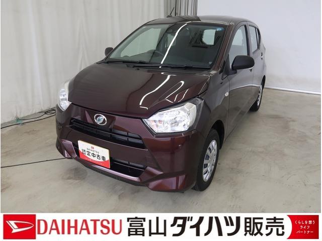 ミライースL SAIII /オーディオレス/キーレス/マニュアルエアコ前後誤発進抑制機能 キーレス付き 車線逸脱警報システム アイドリングS 横滑り防止装置付き デュアルエアバッグ オートハイビーム 安全ボディ ABS 運転席エアバック 整備記録簿(富山県)の中古車