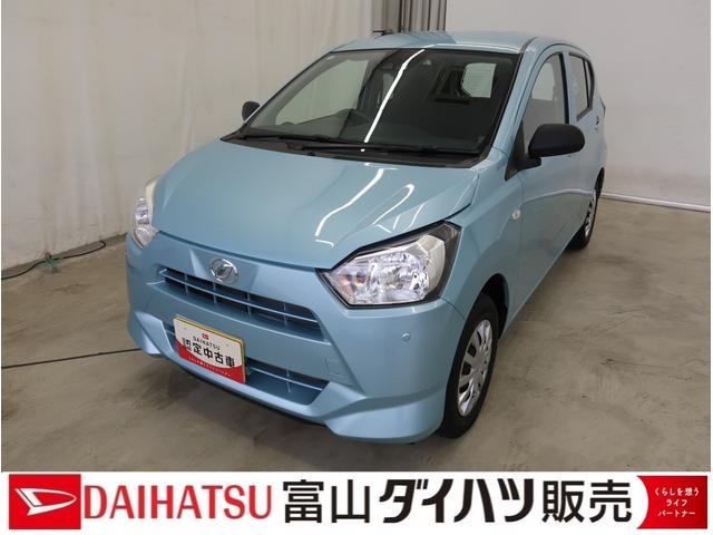 ミライースL SAIII /オーディオレス/キーレス/マニュアルエアコ前後誤発進抑制機能 キーレス付き 車線逸脱警報システム オートハイビーム オートライト ABS 運転席エアバック 整備記録簿(富山県)の中古車