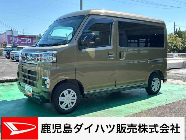 アトレーRS4WD車 インパネシフト ターボ カーナビ バックモニター オートマチックハイビーム 衝突被害軽減システム ABS ETC車載器 ドラレコ(鹿児島県)の中古車