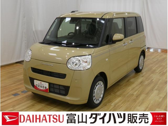 ムーヴキャンバスセオリーＸ　／オーディオレス／両側電動スライドドア／電動Ｐ電動格納ドアミラー　衝突軽減ブレーキ　両側自動ドア　アイドリングストップ　スマートキー　オートマチックハイビーム　盗難防止　ベンチシート　オートライト　キーフリーシステム　衝突安全ボディ　レーンキープ（富山県）の中古車