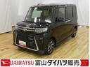 車線逸脱防止　誤発進抑制装置　Ｂカメラ　両側自動ドア　オートハイビーム　ＬＥＤヘッドライト　電格ミラー　４ＷＤ　Ａライト　キーフリー　盗難防止装置　ＡＷ　スマートキー　記録簿　アイドリングＳＴＯＰ（富山県）の中古車