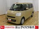 電動格納ドアミラー　衝突軽減ブレーキ　両側自動ドア　アイドリングストップ　スマートキー　オートマチックハイビーム　盗難防止　ベンチシート　オートライト　キーフリーシステム　衝突安全ボディ　レーンキープ（富山県）の中古車