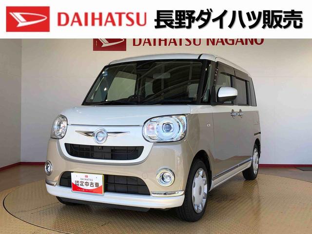 ムーヴキャンバスGブラックインテリアリミテッド SAIII4WD 両側電動スライドドア オートライト 衝突被害軽減システム 横滑り防止機能 プッシュスタート スマートキー オートエアコン パワーウインドウ 電動格納ドアミラー アイドリングストップ ABS(長野県)の中古車