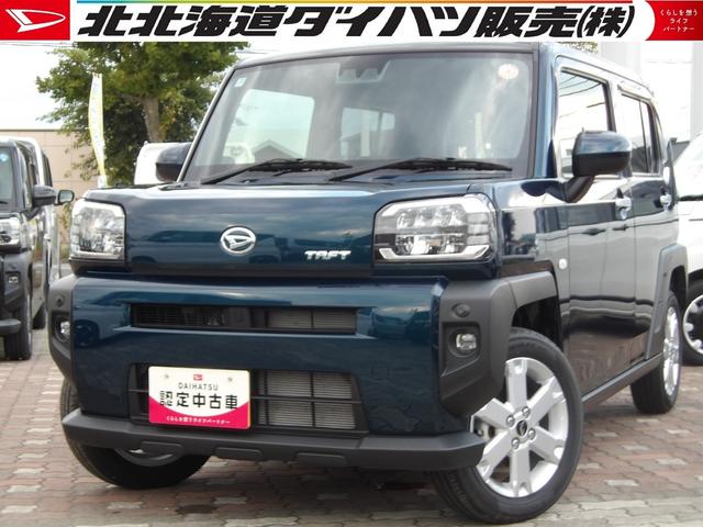 タフトＧ４ＷＤ　ガラスルーフ　ＬＥＤヘッドライト　オートライト　クルーズコントロール　オーディオレス　オートエアコン　電動パーキングブレーキ　運転席助手席シートヒーター　アイドリングストップ（北海道）の中古車