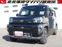 ４ＷＤ　ターボ　ガラスルーフ　夏冬タイヤ　ダイハツ純正ナビ　リモコンエンジンスターター　クルーズコントロール　ＬＥＤヘッドライト　オートライト　運転席助手席シートヒーター　アイドリングストップ（北海道）の中古車
