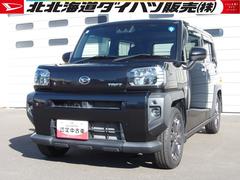 タフト 中古車 Ｇターボ４ＷＤ　ターボ　ガラスルーフ　夏冬タイヤ　ダイハツ純正ナビ　リモコンエンジンスターター　クルーズコントロール　ＬＥＤヘッドライト　オートライト　運転席助手席シートヒーター　アイドリングストップ