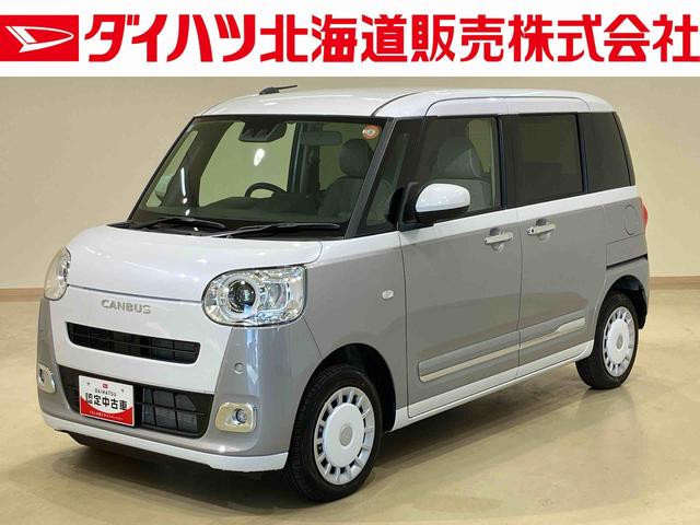 ムーヴキャンバスストライプスG4WD 両側電動スライドドア シートヒーター アイドリングストップ オートマチックハイビーム オートライト 衝突防止システム LEDヘッドランプ レーンアシスト スマートキー 衝突安全ボディ 記録簿(北海道)の中古車