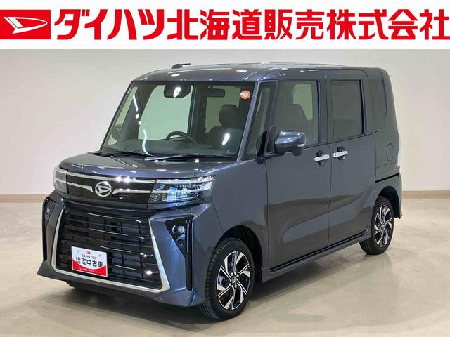 タントカスタムX(北海道)の中古車