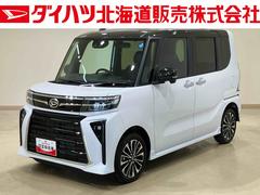  (北海道)