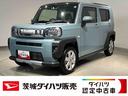 ダイハツ認定中古車ｌ電動パーキングブレーキｌクルーズコントロールｌシートヒーターｌＬＥＤヘッドライトｌキーフリーｌオートエアコンｌコーナーセンサーｌスマートアシストｌ保証／整備付（茨城県）の中古車