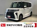 ダイハツ認定中古車ｌクルーズコントロールｌＥＴＣｌ両側電動スライドドアｌ電動パーキングブレーキｌＬＥＤヘッドライトｌシートヒーターｌコーナーセンサーｌスマートアシストｌ保証／整備付（茨城県）の中古車