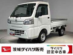 ハイゼットトラック 中古車 スタンダードダイハツ認定中古車ｌ４ＡＴｌ４ＷＤｌＡＢＳｌエアバッグｌマニュアルエアコンｌパワーステアリングｌハロゲンヘッドライトｌドリンクホルダーｌカーラジオｌ保証／整備付