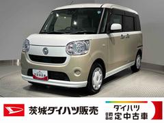  (茨城県)