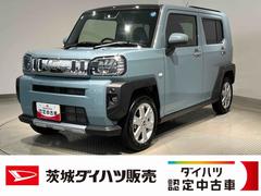  (茨城県)