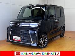  (神奈川県)