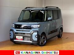  (神奈川県)