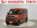 保証　新車保証・まごころ保証　１年間・走行距離無制限付き・７インチナビ・バックカメラ・ドラレコ・ＥＴＣ装備・ＬＥＤヘッドライト装備・スマートアシスト装備（東京都）の中古車