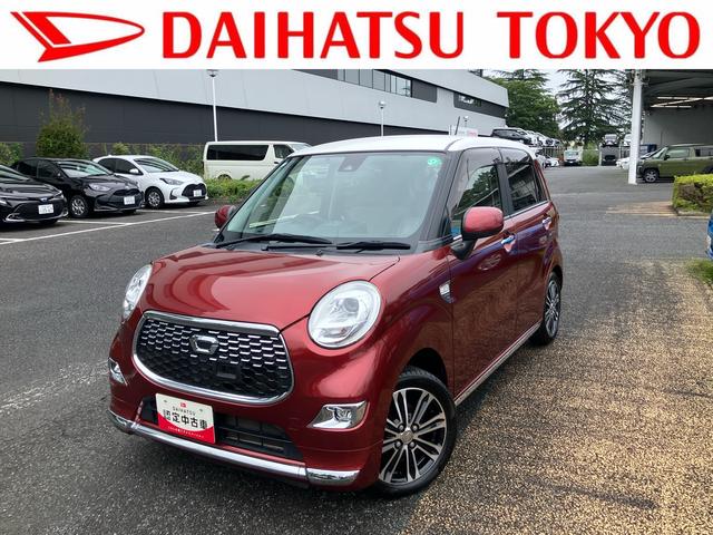 キャストスタイルG SAII カーナビ ETC バックモニター保証 まごころ保証 1年間・走行距離無制限付き・7インチナビ・バックカメラ・ETC装備・LEDヘッドライト装備・スマートアシスト装備(東京都)の中古車