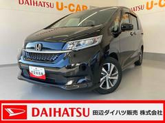 フリード 中古車 Ｇ・ホンダセンシングディスプレイオーディオ（ＣＤ・Ｂｌｕｅｔｏｏｔｈ）・バックカメラ・・ＬＥＤヘッドランプ・両側パワースライドドア・ＥＴＣ・追従型クルーズコントロール・前席シートヒーター・キーフリーシステム