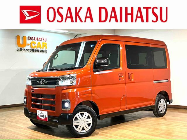 アトレーRS R8年式/バックカメラ/ACC/両側電動スライドドアアダプティブクルーズコントロール 両側電動スライドドア 電動格納ドアミラー LEDヘッドランプ&フォグランプ バックカメラ キーフリーシステム(大阪府)の中古車