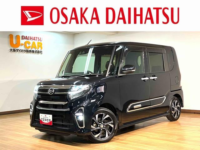 タントカスタムXスタイルセレクション オーディオレス/走行3.7万令和3年式/走行3.7万キロ/オーディオレス/両側パワースライドドア/キーフリー/LEDヘッドライト/衝突軽減ブレーキ/フォグランプ/シートヒーター/オートエアコン/オートライト/(大阪府)の中古車