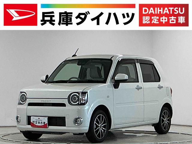 ミラトコットX SAIII 4WD 禁煙 ワンオーナー ナビTV ETC4WD 1年保証 禁煙車 1オーナー ナビTV ETC バックカメラ 前後コーナーセンサー USB接続 Bluetooth オートハイビーム LEDヘッドライト シートカバー 14インチアルミホイール(兵庫県)の中古車