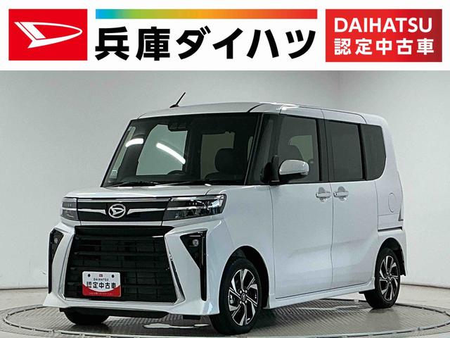 タントカスタムX 9インチディスプレイオーディオ バックカメラ1年保証 9インチディスプレイオーディオ バックカメラ 両側電動スライドドア 前後コーナーセンサー 前席シートヒーター HDMI USB接続 Bluetooth 14インチ純正アルミホイール(兵庫県)の中古車