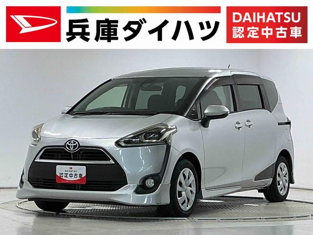 シエンタG 雹害車両 禁煙 ワンオーナー ナビTV ETC 両側電動雹害車両 1年保証 禁煙車 ワンオーナー ナビTV ETC バックカメラ 両側電動スライドドア Bluetooth 衝突軽減ブレーキ オートハイビーム LEDヘッドライト 横滑り防止装置 スマートキー(兵庫県)の中古車
