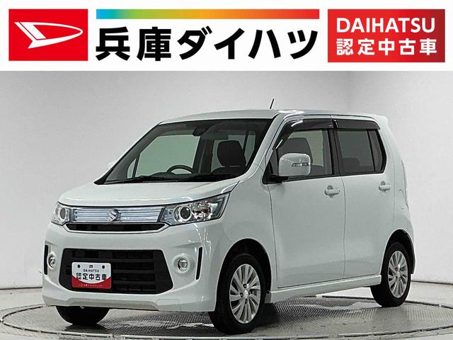ワゴンRスティングレーX 禁煙 ナビTV バックカメラ シートヒーター HID1年保証 禁煙車 ナビTV バックカメラ 運転席シートヒーター 衝突軽減ブレーキ HIDヘッドライト プッシュスタート アイドリングストップ 横滑り防止装置 オートライト 14インチアルミホイール(兵庫県)の中古車
