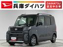 走行無制限１年保証　ＥＴＣ　アダプティブクルーズコントロール　両側電動スライドドア　前後コーナーセンサー　前席シートヒーター　ルーフレール　オートハイビーム　スマートキー　１５インチ純正アルミホイール（兵庫県）の中古車