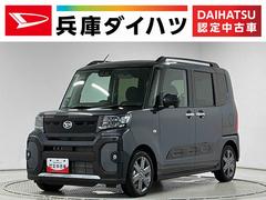 タント 中古車 ファンクロスターボリミテッド　ＥＴＣ　クルコン　両側電動走行無制限１年保証　ＥＴＣ　アダプティブクルーズコントロール　両側電動スライドドア　前後コーナーセンサー　前席シートヒーター　ルーフレール　オートハイビーム　スマートキー　１５インチ純正アルミホイール