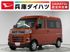 アトレー 中古車 ＲＳ　３モード４ＷＤ　ＣＶＴ　９インチディスプレイオーディオ３モード電子制御式４ＷＤ　ＣＶＴ車　１年保証　９インチディスプレイオーディオ　バックカメラ　アダプティブクルーズコントロール　両側電動スライドドア　前後コーナーセンサー　ＵＳＢ接続　Ｂｌｕｅｔｏｏｔｈ