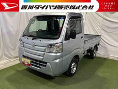 ハイゼットトラック 中古車 スタンダードＳＡＩＩＩｔ取扱説明書　保証書　認定中古車　ＡＴ　６６０
