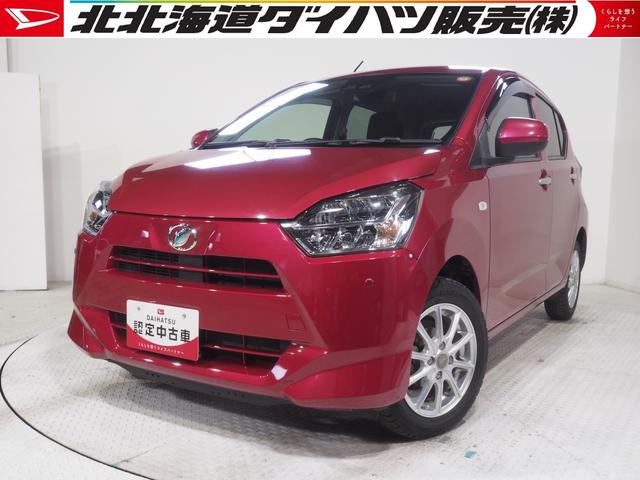 ミライースＸ　ＳＡIII４ＷＤ　ＤＶＤオーディオ　バックモニター　リモコンエンジンスターター　キーレスエントリー　前後コーナーセンサー　ＬＥＤヘッドライト　デジタルメーター　アイドリングストップ　ＶＳＣ（横滑り抑制機能）（北海道）の中古車
