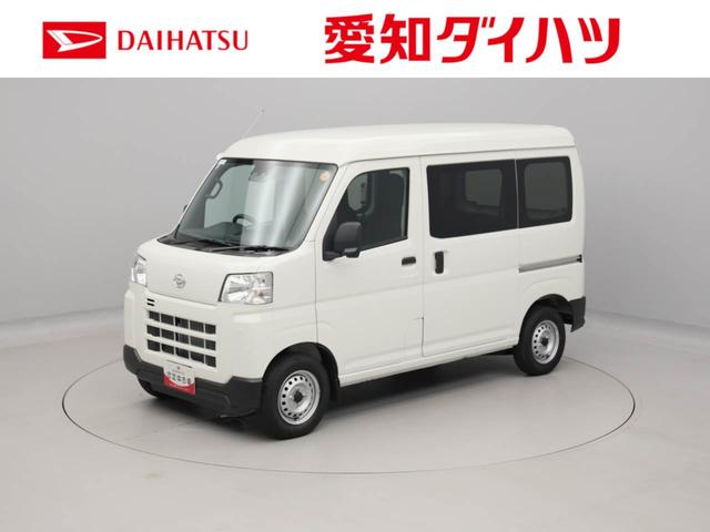 ハイゼットカーゴＤＸキーレス　衝突軽減ブレーキ　両側スライドドア　ワンオーナー　禁煙車（愛知県）の中古車
