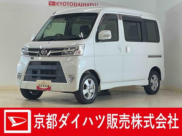 アトレーワゴンカスタムターボRSリミテッド SAIII ワンオーナー ナビワンオーナー ナビ ETC 片側パワースライドドア リヤコーナーセンサー Bluetooth USB接続 DVD再生 フルセグTV キーレスエントリー スペアキー有り オートハイビーム フォグライト(京都府)の中古車